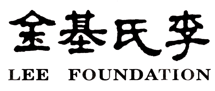 Lee Foundation Logo‎